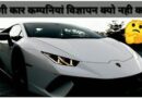 Latest facts in hindi