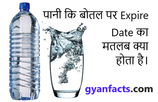 Latest facts in hindi