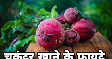Chakundar khane ke fayde