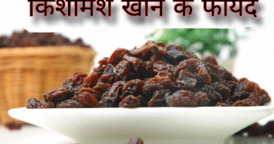 Kishmish health benefits, Kishmish nutrition facts, Kishmish for skin, Kishmish recipes, Kishmish in Ayurveda, Kishmish as a snack, Kishmish weight loss, Kishmish energy benefits, Kishmish for digestion, Kishmish vs other dry fruits