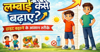 30 din me height kaise badhayeRemove term: bina dawa height kaise badhaye bina dawa height kaise badhayeRemove term: ghar par lambai kaise badhaye ghar par lambai kaise badhayeRemove term: height badhane ka tarika hindi me height badhane ka tarika hindi meRemove term: height badhane ke asan height badhane ke asanRemove term: height badhane ke best tarike height badhane ke best tarikeRemove term: height badhane ke desi upay height badhane ke desi upayRemove term: height badhane ke exercise height badhane ke exerciseRemove term: height badhane ke food height badhane ke foodRemove term: Height badhane ke gharelu upay Height badhane ke gharelu upayRemove term: height badhane ke liye kya khaye height badhane ke liye kya khayeRemove term: height badhane ke nuskhe height badhane ke nuskheRemove term: height badhane ke scientific tarike height badhane ke scientific tarikeRemove term: height badhane ke tarike height badhane ke tarikeRemove term: height badhane ke yog height badhane ke yogRemove term: height growth exercise height growth exerciseRemove term: height growth tips hindi height growth tips hindiRemove term: height increase after 18 height increase after 18Remove term: height increase after 20 height increase after 20Remove term: height increase after 25 height increase after 25Remove term: height increase diet plan height increase diet planRemove term: height increase karne ke upay height increase karne ke upayRemove term: height increase naturally height increase naturallyRemove term: height increase tips in hindi height increase tips in hindiRemove term: height increase without medicine height increase without medicineRemove term: Height Kaise badhaye Height Kaise badhayeRemove term: height kaise badhaye exercise ke sath height kaise badhaye exercise ke sathRemove term: height kaise badhaye naturally height kaise badhaye naturallyRemove term: kam height ka solution kam height ka solutionRemove term: lambai badhane ka yoga lambai badhane ka yogaRemove term: lambai badhane ke tips ladke lambai badhane ke tips ladkeRemove term: lambai badhane ke tips ladki lambai badhane ke tips ladkiRemove term: lambai badhane ke upay lambai badhane ke upayRemove term: natural height increase tips natural height increase tipsRemove term: yoga se height kaise badhaye yoga se height kaise badhaye