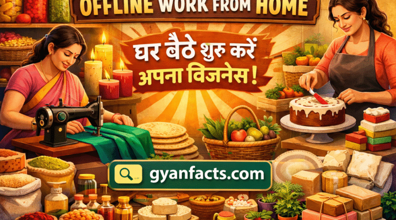 Offline Business, Work From Home, Home Business, Small Business India,