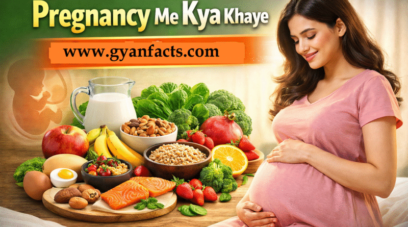 Pregnancy me kya khaye, गर्भावस्था में क्या खाएं, प्रेगनेंसी डाइट, गर्भवती महिला का आहार, pregnancy food in Hindi, स्वस्थ गर्भावस्था, गर्भावस्था पोषण