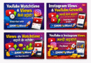 YouTube Watchtime, YouTube Views और Instagram Views कैसे बढ़ाएं – पूरी रणनीति (2026 Guide) YouTube watchtime कैसे बढ़ाएं, YouTube views कैसे बढ़ाएं, Instagram views कैसे बढ़ाएं, YouTube growth tips, YouTube SEO tips, Instagram reels views बढ़ाने के तरीके, सोशल मीडिया growth, YouTube algorithm tips, YouTube watchtime increase, Instagram reach कैसे बढ़ाएं