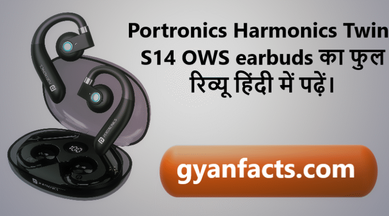 portronics earbuds review, twins s14 earbuds, best earbuds under budget, wireless earbuds review hindi, bluetooth 5.3 earbuds, gaming earbuds india, open ear earbuds review, hd mic earbuds, led display earbuds