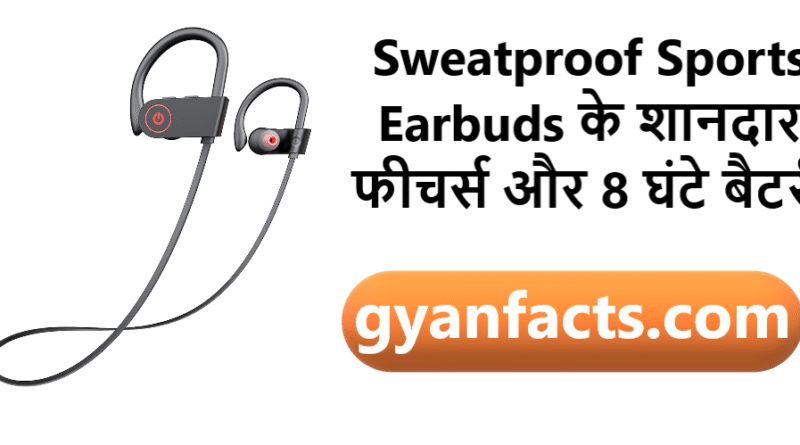 bluetooth headphones, sports earbuds, sweatproof headphones, wireless earbuds india, best gym headphones, running earphones, bluetooth headset review, earbuds with mic, neckband earbuds, budget bluetooth headphones