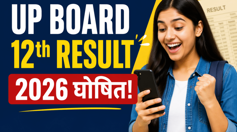 UP Board 12th Result 2026, up board result 2026, upmsp result 12th, up board result kaise check kare, up board topper list 2026, up board passing marks, up board 12th result date, up board marksheet download