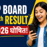 UP Board 12th Result 2026, up board result 2026, upmsp result 12th, up board result kaise check kare, up board topper list 2026, up board passing marks, up board 12th result date, up board marksheet download