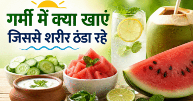 गर्मी में क्या खाएं जिससे शरीर ठंडा रहे – 10 सबसे असरदार ठंडी चीजें