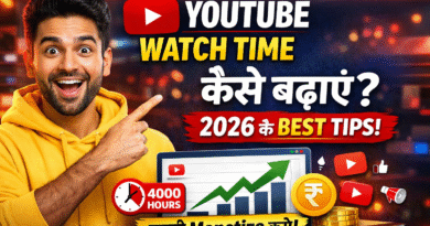 YouTube Watch Time Kaise Badhaye