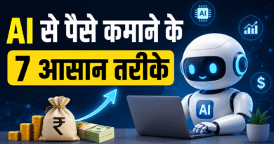 AI से पैसे कमाने के तरीके