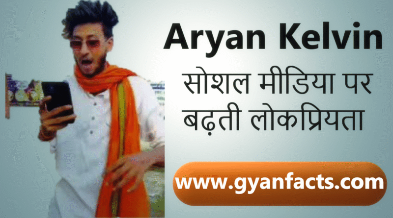 Who Is Aryan Kelvin? Interesting Facts About The Viral Creator