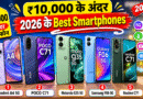 Best phones under 10000