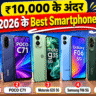 Best phones under 10000