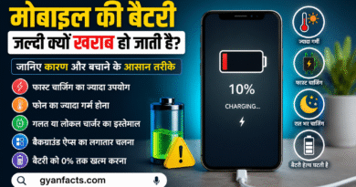 मोबाइल की बैटरी जल्दी खराब क्यों हो जाती है? जानिए सबसे बड़े कारण और बचाने के आसान तरीके