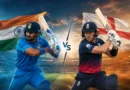India vs England: क्रिकेट जगत की सबसे रोमांचक प्रतिद्वंद्विताओं में से एक India vs England: क्रिकेट जगत की सबसे रोमांचक प्रतिद्वंद्विताओं में से एक