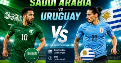 Saudi Arabia vs Uruguay: फुटबॉल जगत की दो अलग शैलियों का रोमांचक मुकाबला