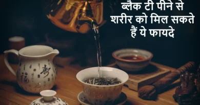 black tea peene ke fayde, ब्लैक टी पीने के फायदे, black tea benefits in hindi, black tea benefits, black tea pine ke fayde, kali chai ke fayde, काली चाय के फायदे, black tea kab peeni chahiye, black tea kaise banaye, black tea for weight loss, black tea for health, black tea antioxidant benefits, black tea side effects, black tea kitni peeni chahiye, बिना दूध की चाय के फायदे, black tea peene se kya hota hai