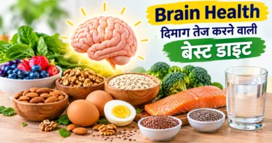दिमाग तेज करने वाली डाइट, दिमाग तेज करने के लिए क्या खाएं, Brain Health in Hindi, brain food in hindi, दिमाग को स्वस्थ रखने वाले खाद्य पदार्थ, याददाश्त बढ़ाने वाले खाद्य पदार्थ, memory power बढ़ाने की डाइट, दिमाग के लिए बेस्ट फूड, brain health diet, healthy brain food, दिमाग की सेहत के लिए खाना Hashtags: #BrainHealth, #BrainHealthInHindi, #BrainFood, #HealthyBrain, #MemoryPower, #HealthTips, #HealthyDiet, #BrainDiet, #HindiHealthTips, #Health Tags: Brain Health in Hindi, Brain Food, Brain Health, दिमाग तेज करने वाली डाइट, दिमाग के लिए बेस्ट फूड, याददाश्त के लिए खाना, Memory Power, Healthy Diet, Health Tips, Hindi Health Tips, Brain Diet, Healthy Brain, दिमाग की सेहत